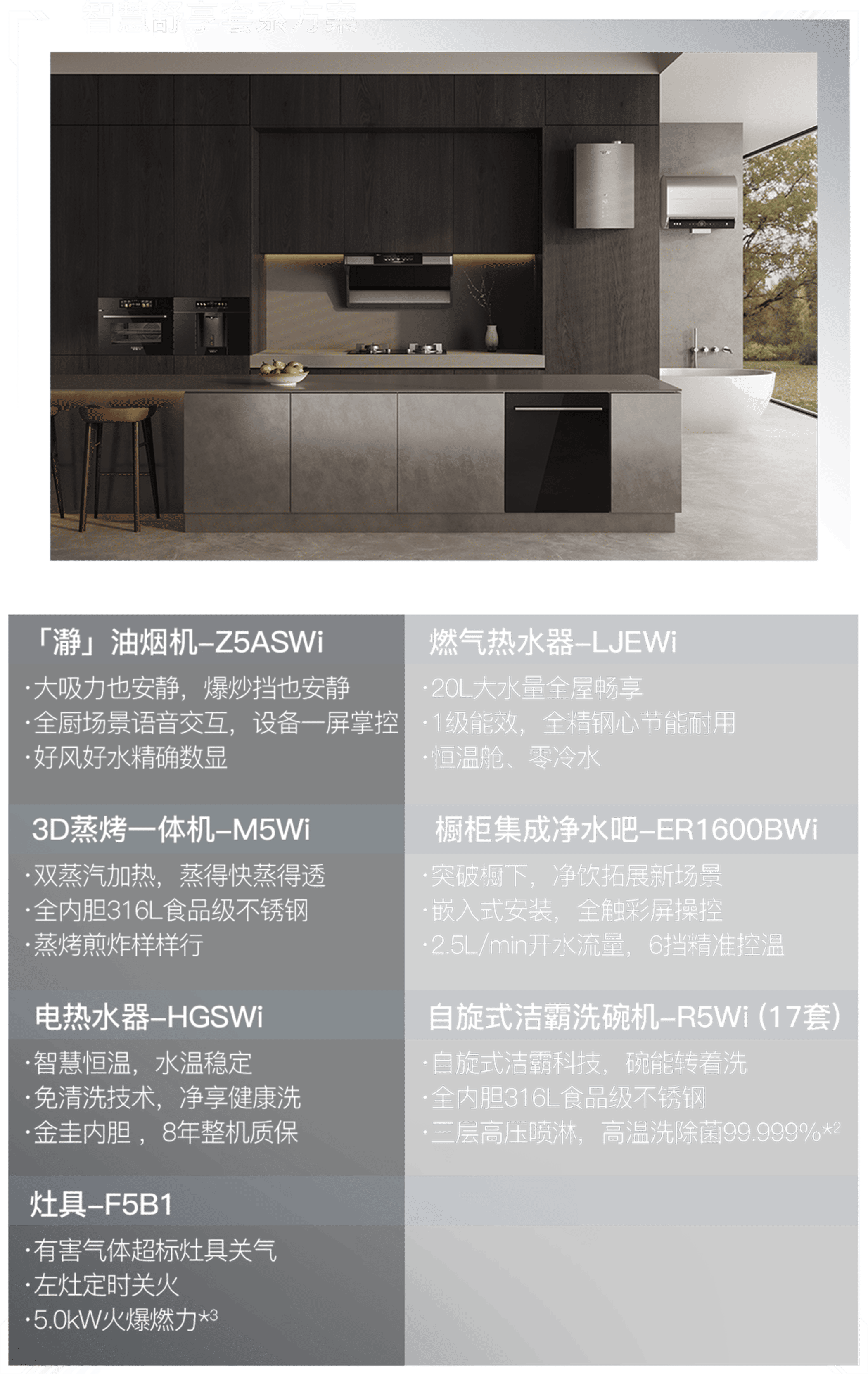 套系