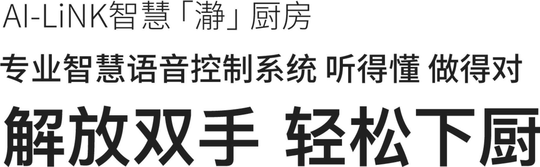 背景